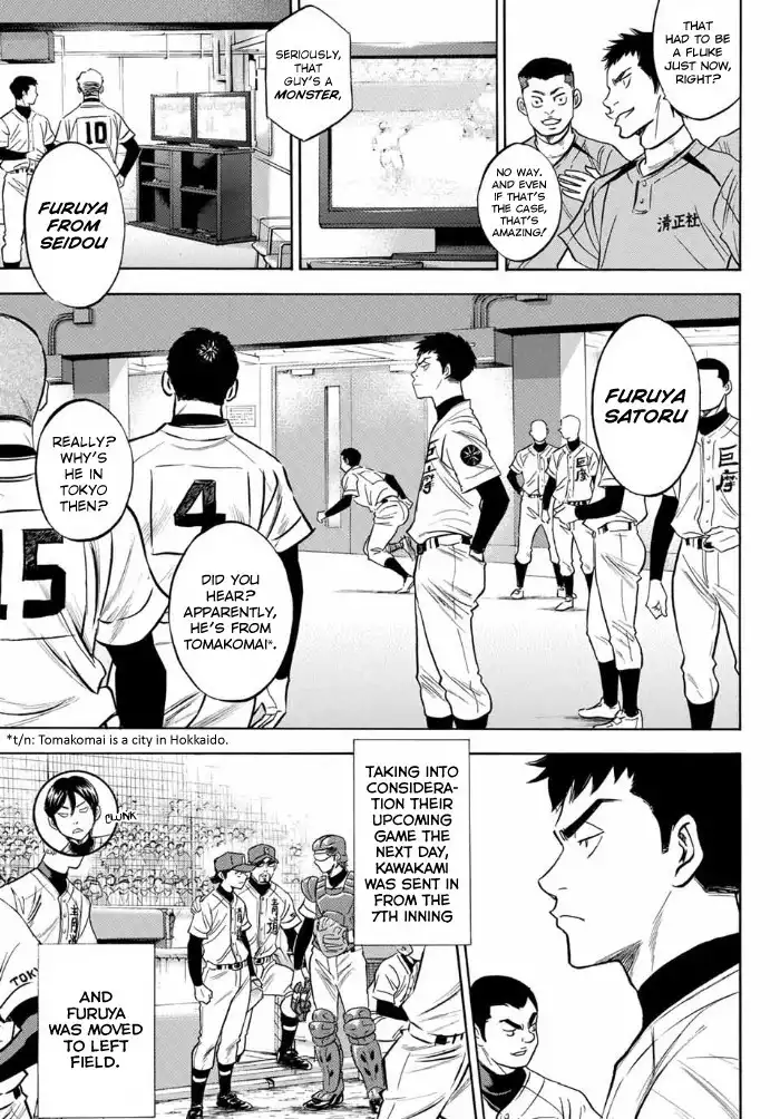 Daiya no A - Act II Chapter 3 15